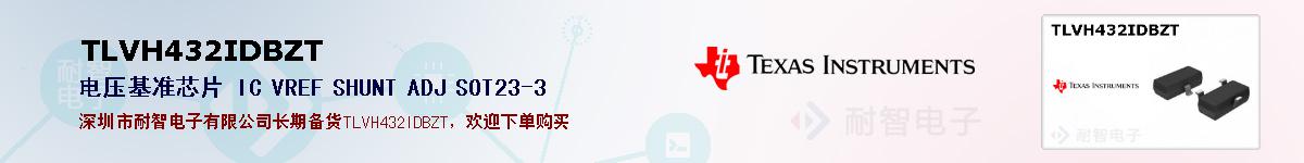 TLVH432IDBZTıۺͼ