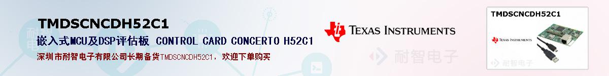 TMDSCNCDH52C1ıۺͼ