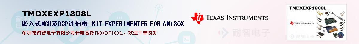TMDXEXP1808Lıۺͼ