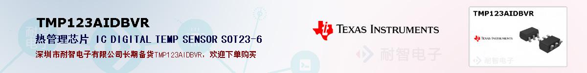 TMP123AIDBVRıۺͼ