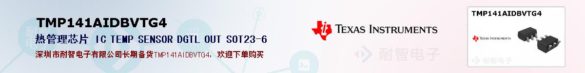 TMP141AIDBVTG4ıۺͼ