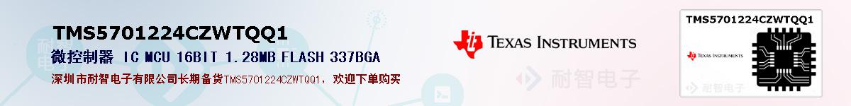 TMS5701224CZWTQQ1ıۺͼ