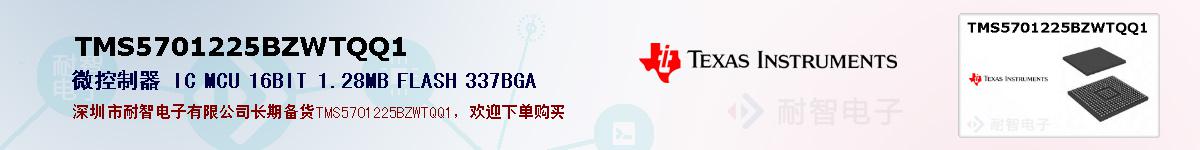 TMS5701225BZWTQQ1ıۺͼ