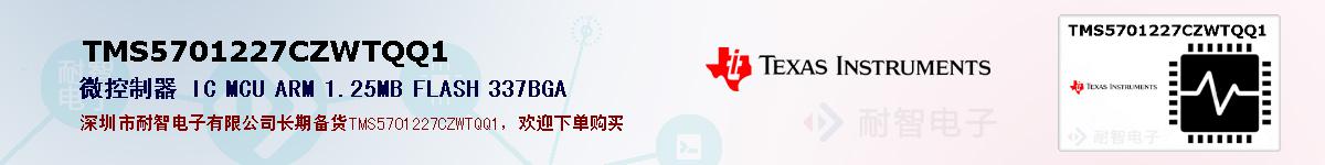 TMS5701227CZWTQQ1ıۺͼ
