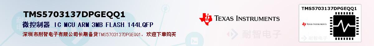 TMS5703137DPGEQQ1ıۺͼ
