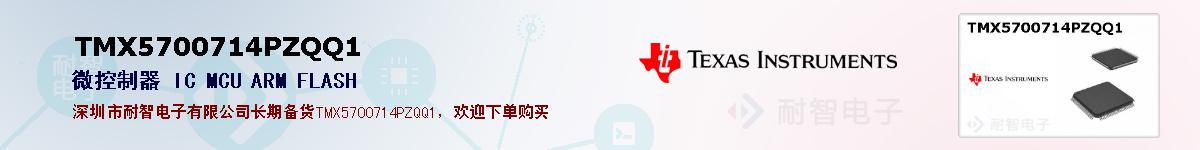 TMX5700714PZQQ1ıۺͼ