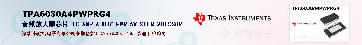 TPA6030A4PWPRG4ıۺͼ