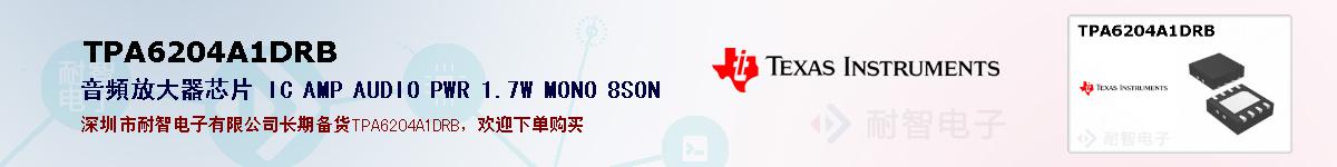 TPA6204A1DRBıۺͼ