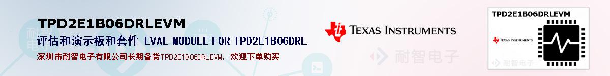 TPD2E1B06DRLEVMıۺͼ