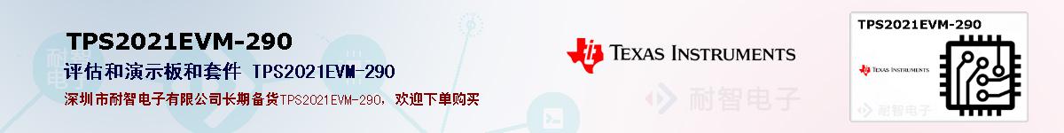 TPS2021EVM-290ıۺͼ
