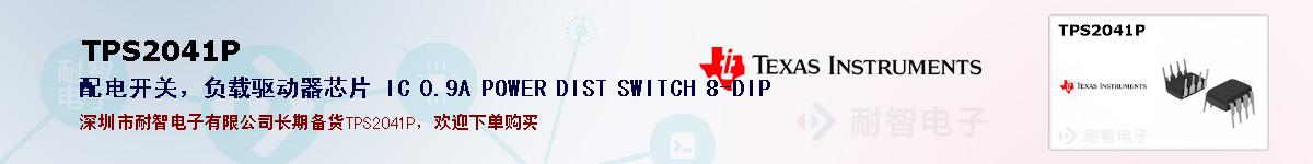TPS2041Pıۺͼ