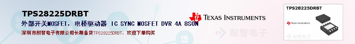 TPS28225DRBTıۺͼ