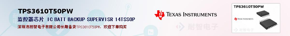TPS3610T50PWıۺͼ