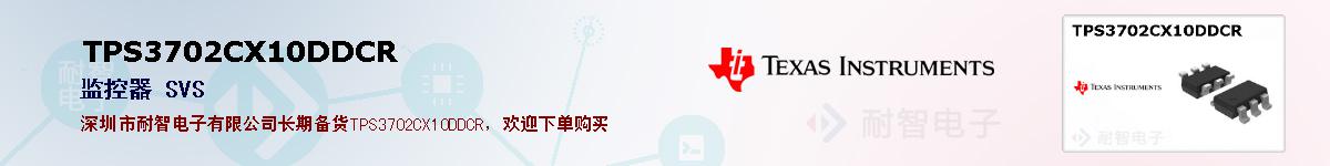 TPS3702CX10DDCRıۺͼ