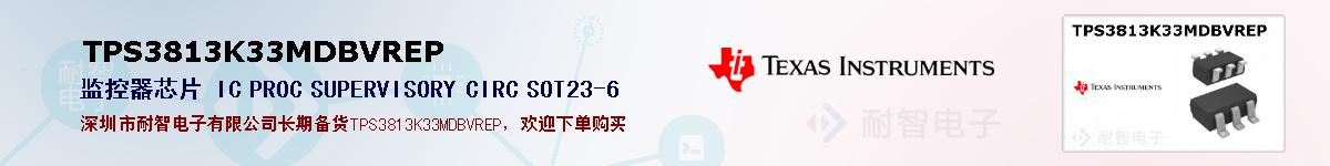 TPS3813K33MDBVREPıۺͼ