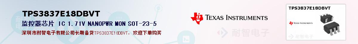 TPS3837E18DBVTıۺͼ