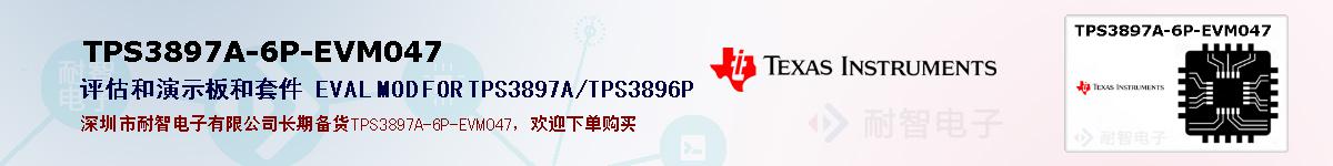 TPS3897A-6P-EVM047ıۺͼ