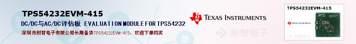 TPS54232EVM-415ıۺͼ