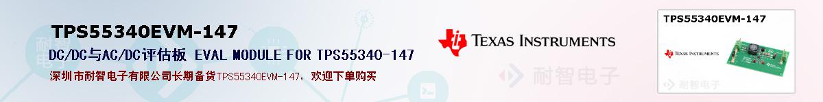 TPS55340EVM-147ıۺͼ