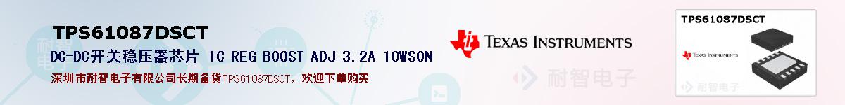TPS61087DSCTıۺͼ