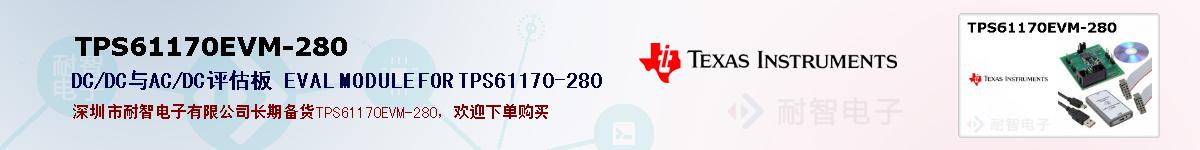 TPS61170EVM-280ıۺͼ