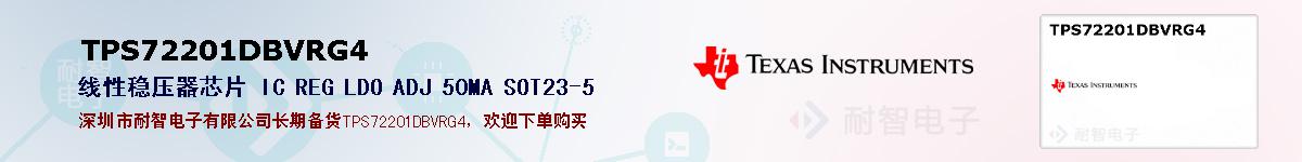 TPS72201DBVRG4ıۺͼ