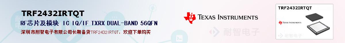 TRF2432IRTQTıۺͼ