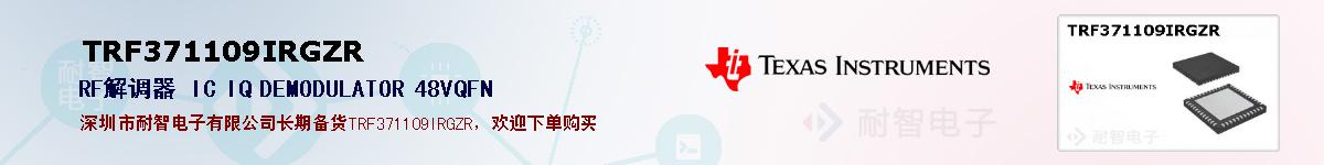 TRF371109IRGZRıۺͼ