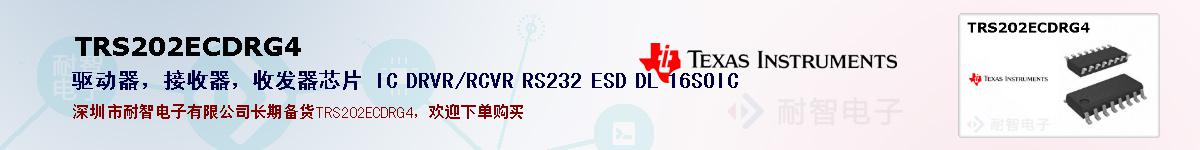 TRS202ECDRG4ıۺͼ