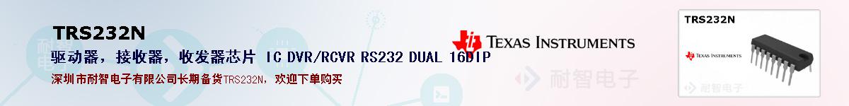 TRS232Nıۺͼ