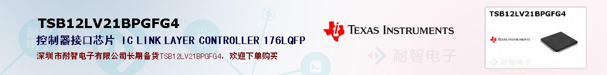 TSB12LV21BPGFG4ıۺͼ