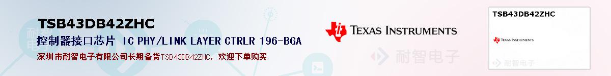 TSB43DB42ZHCıۺͼ