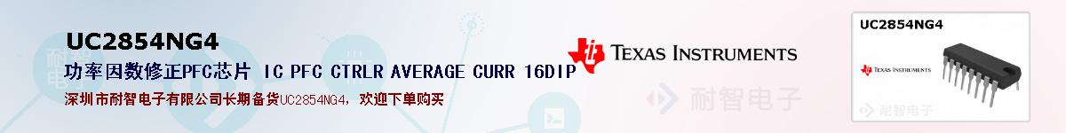 UC2854NG4ıۺͼ