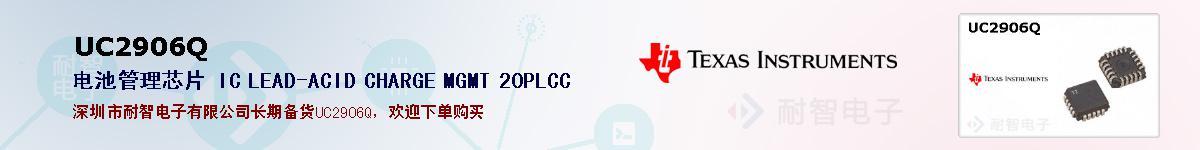 UC2906Qıۺͼ
