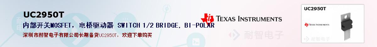 UC2950Tıۺͼ