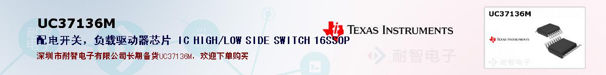 UC37136Mıۺͼ
