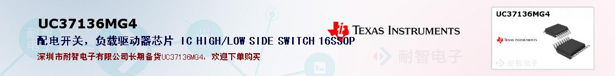 UC37136MG4ıۺͼ