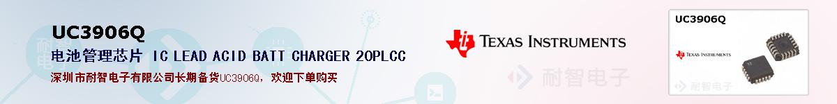 UC3906Qıۺͼ