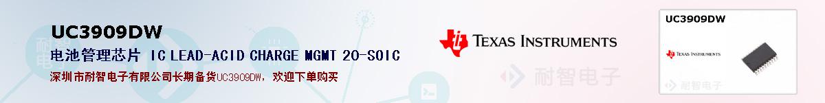 UC3909DWıۺͼ