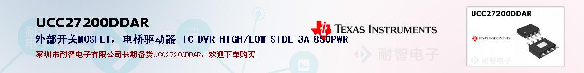 UCC27200DDARıۺͼ