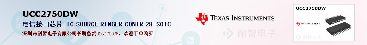 UCC2750DWıۺͼ