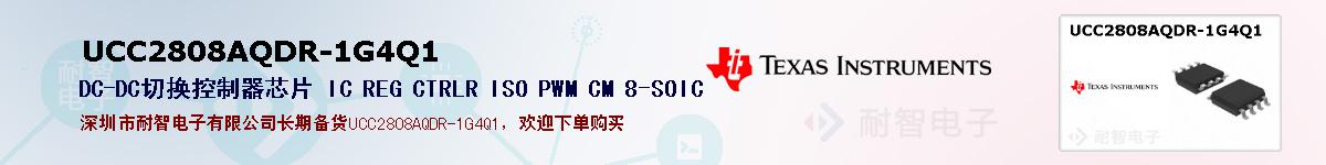 UCC2808AQDR-1G4Q1ıۺͼ