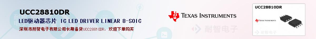 UCC28810DRıۺͼ