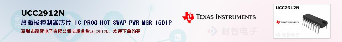UCC2912Nıۺͼ