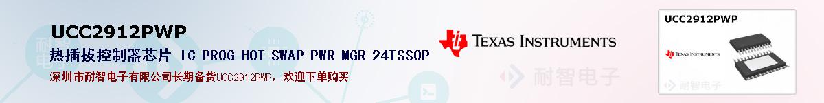 UCC2912PWPıۺͼ