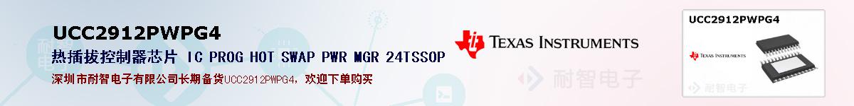 UCC2912PWPG4ıۺͼ