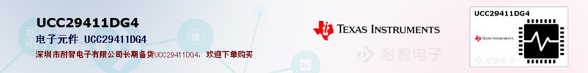 UCC29411DG4ıۺͼ