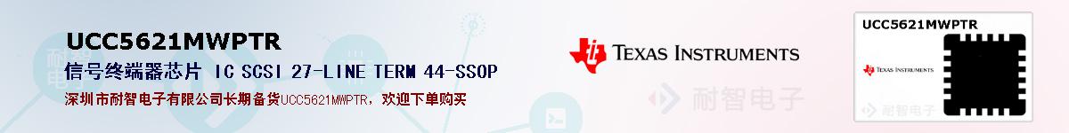 UCC5621MWPTRıۺͼ