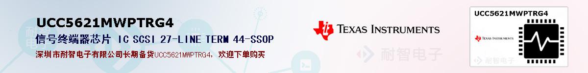UCC5621MWPTRG4ıۺͼ