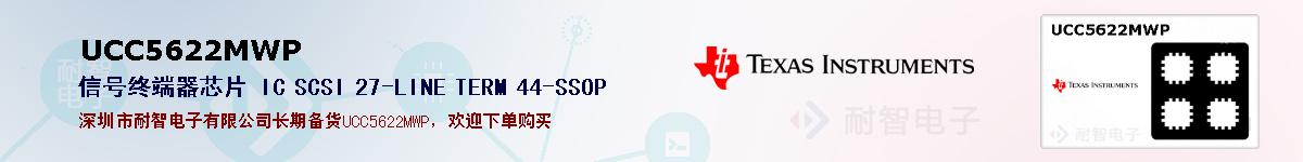 UCC5622MWPıۺͼ